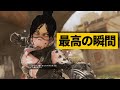 【最高の瞬間30選】１分以上かかる最弱フィニッシャーｗｗｗトライデント３台で突進する爆笑戦法！神業面白プレイ最高の瞬間！【APEX/エーペックス】