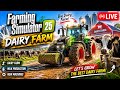 🚜 LIVE NOW! | Farming Simulator 25 - Building Our Dream Dairy Farm! 🐄🥛