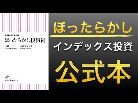Bestseller] The latest edition of the popular book that
