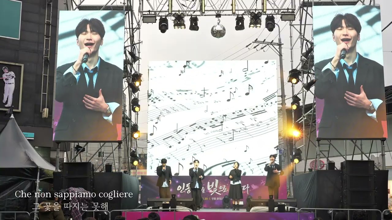 Team Yuz – ‘Il libro dell’amor’ ｜ 인동 빛 축제 2025 LIVE ✨