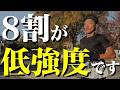 【完全保存版】月間100-500㎞。一番伸びる「低強度と高強度」のメニュー構成例