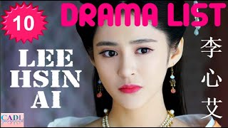 李心艾 Li Xin Ai - Drama list | Lee Hsin Ai 's all 10 dramas | CADL