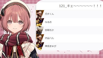 【スト6】トパチャリ　キエ～チームいきます！/ガチさん、なるおさん、渋谷ハルさん、きゅぴ先輩【 ぶいすぽっ！甘結もか 】