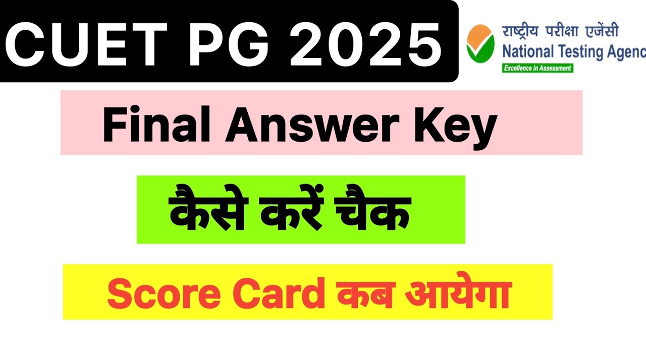 CUET PG Final Answer Key | how to check