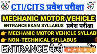 CTI MECHANIC MOTOR VEHICLE ENTRANCE EXAM SYLLABUS CITS MECHANIC MOTOR VEHICLE ENTRANCE EXAM SYLLABUS