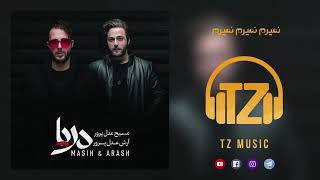 Xoshtrin Gorani Farsi Namera Namera Like U Share Tkaya