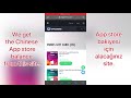 PUBG Mobile Chinese: How To Buy Credits/İdentity Verification(Game For Peace) IOS 2021