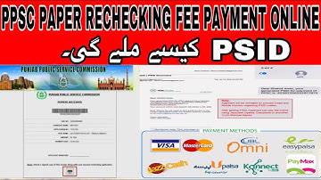 Ppsc online fee payment | ppsc Paper Rechecking fee payment