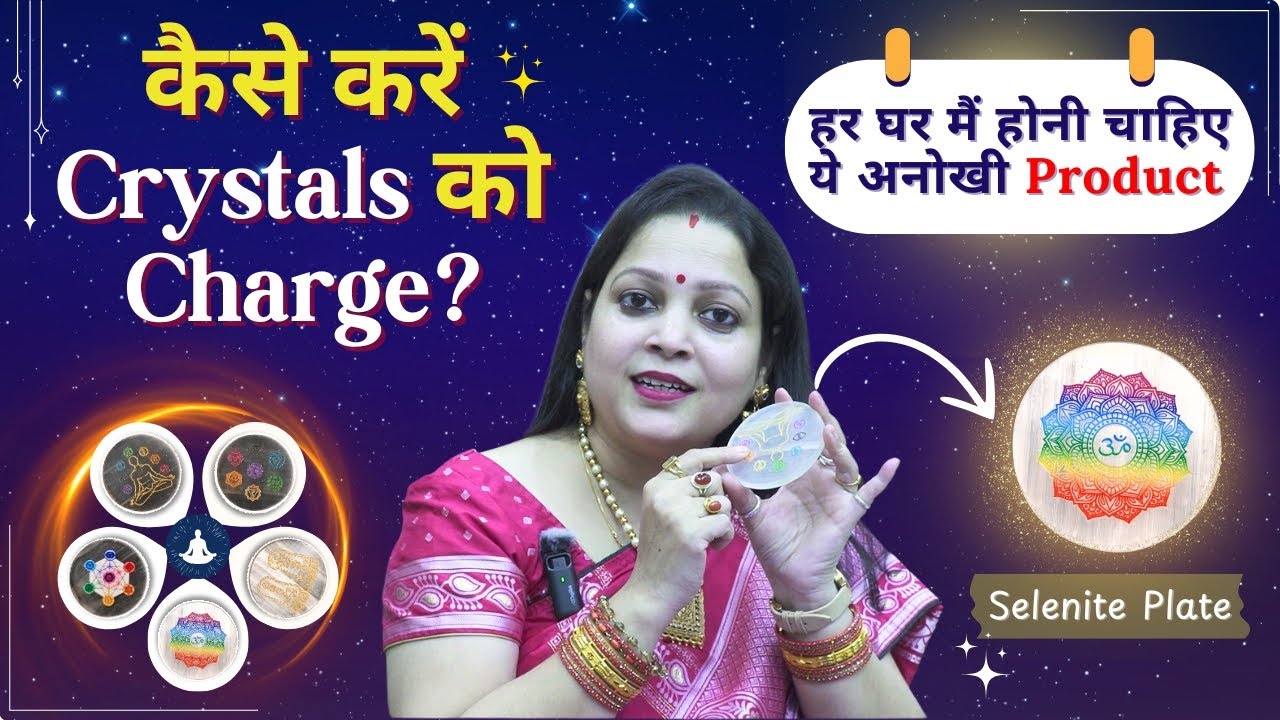 How to charge all crystals hindi mein .. - YouTube