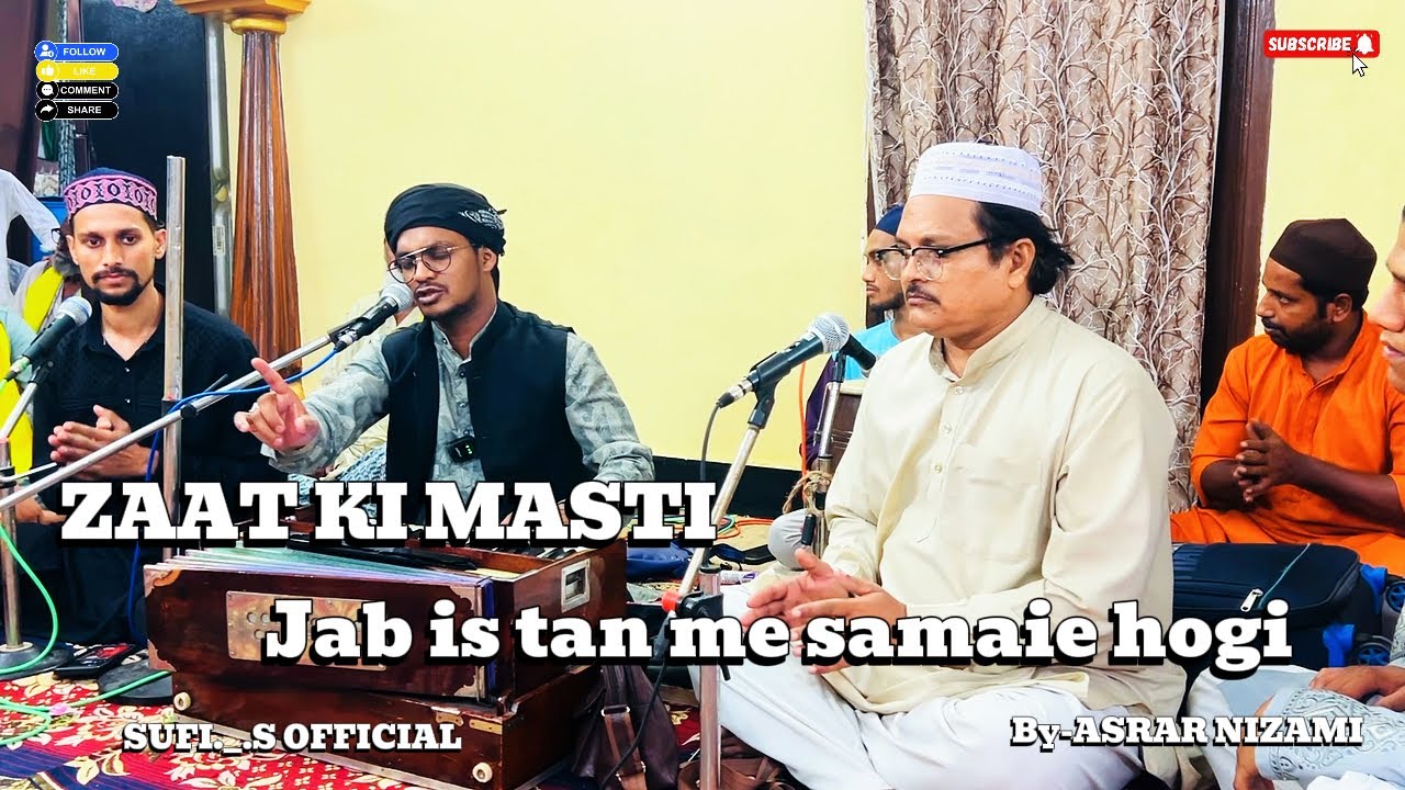 ZAAT KI MASTI JAB ISS TAN MEIN | ASRAR NIZAMI QAWWAL  #hyderabad #sufism #irfanikalam #mehfilesama 