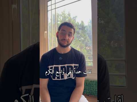 ويكتب الله خيرا انت تجهله