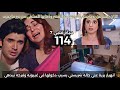 حياة قلبي الجزء السابع الحلقه 105 انهيار بريتا علي حاله شريستي بسبب دخولها في غيبوبه وفرحه نيدهي 