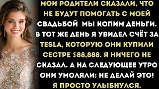 :   ,         .