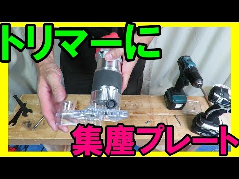 RYOBI - トリマー stax tools 311 BIG STAR ミニトリマーテーブル + RYOBI (京セラ