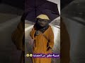 و الخضارة كحلوها مع عسيلة Viral اكسبلور عسيلة Assilah 