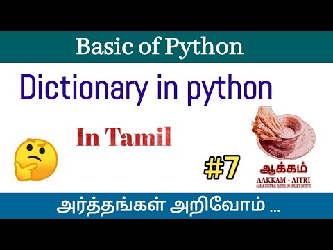 Basic of Python | #7 Dictionary in python | Meaning | In Tamil | AAKKAM AITRI ..