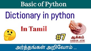 Basic of Python | #7 Dictionary in python | Meaning | In Tamil | AAKKAM AITRI ..
