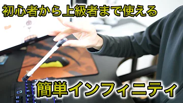 تحميل ペン回し インフィニティ تحميل ペン回し インフィニティ