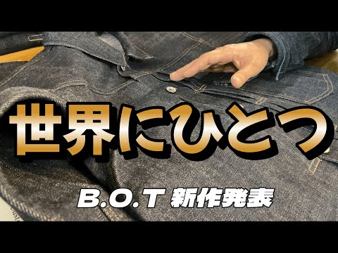 希少❗️ 【American Denim】A New Folk Art/デニム 希少❗️ 【American Denim】A New Folk Art/デニム MENS