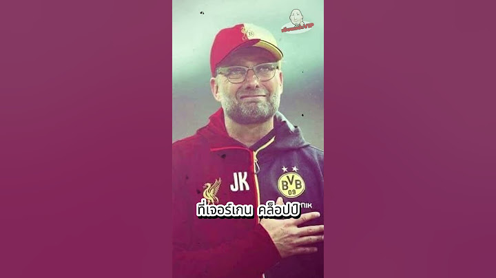 5 อันดับทีมที่ เจอร์เก้น คล็อปป์ อาจจะได้ไปคุม หลังอำลาลิเวอร์พูล