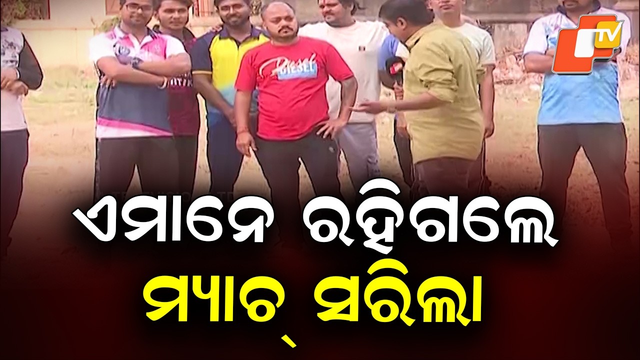 Who Will Win the T20 World Cup Final? Fans Predict India vs New Zealand Winner