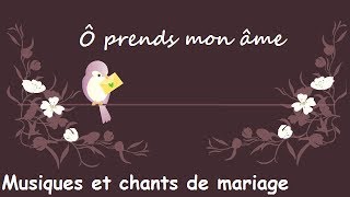 O prends mon âme - Musiques et chants de mariage chords