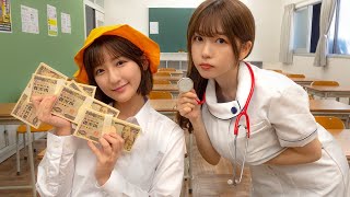 どみちゃんが巨乳のセクシーナースに！？もしも過去に戻っていまを変えることができたら、、、、、【寸劇】