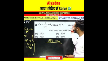 WOW! 😱 Algebra Trick by Aditya Ranjan Sir Maths ‎@AdityaRanjanTalks  #shorts #maths #ssc #gd
