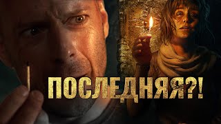 Amnesia Rebirth ОБЗОР - МНЕНИЕ