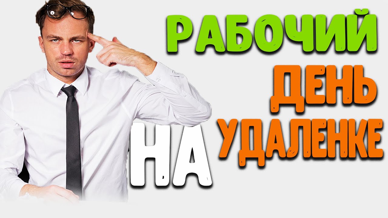 работа в чате поддержки удаленно