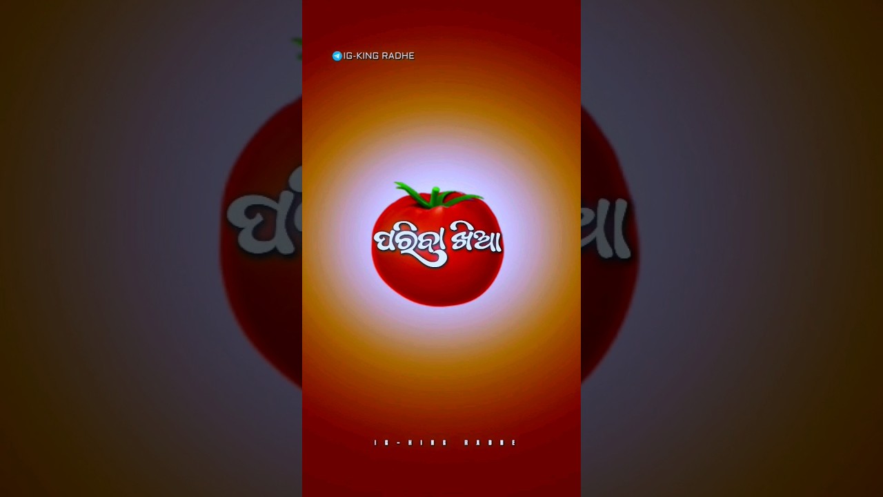 ପରିବା ଖିଆ ଛାଡି ଦେଲି ମୋ cute gelhi😁😘😝💫💓😇🌟 #love #status #comedy #trending #shorts #radhe_creation_06