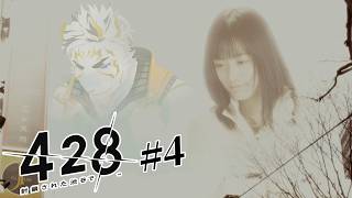 【428　封鎖された渋谷で #4】無茶しやがって【虎守イカズチ】