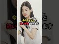 「顔変わりすぎ…」ILLITメンバーの過去画像との比較が話題に #kpop #illit #アイリット #ミンジュ #runext #アユネク #magnetic c