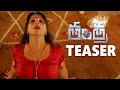 Tantra Movie Official Teaser | AnanyaNagalla | Saloni, Srinivas | 2023 Latest Telugu Movies Trailers