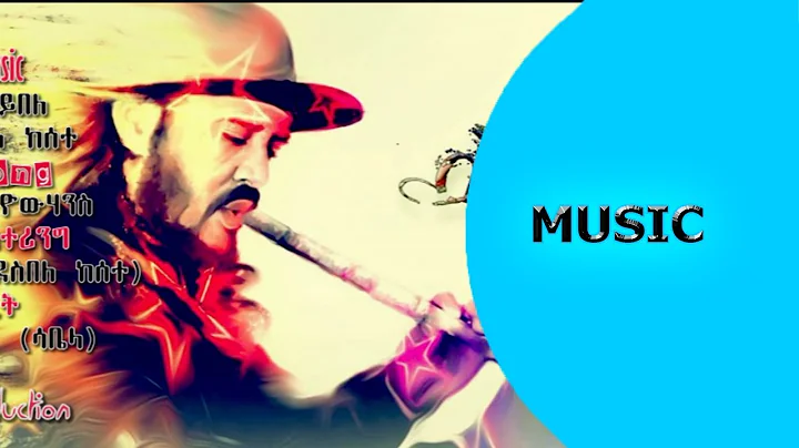 Ella TV - Seb Entay Zeybele -  Eritrean Music 2017 - Desbele Kesete - Instrumental Music