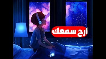 إنا كفيناك المستهزئين | تلاوة هادئة تريح القلب والعقل من سورة الحجر