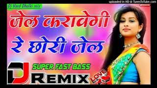 Jail Karavegi Re Chhori Dj Remix Haryanvi song Dj Hard Dholki mix by Dj Azam Remixer