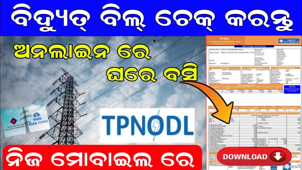How To Check Electric Bill In Odisha Electricity Bill Check Online