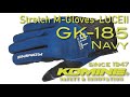 KOMINE コミネ GK-185 Stretch M-Gloves-LUCEⅡ, Navy / GK-185 ストレッチメッシュグローブ-ルーチェII,ネイビー