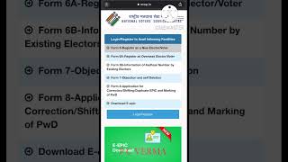 nvsp voter portal add delete update name in voter list #nvsp #voterhelpline #voterhelplineapp screenshot 5