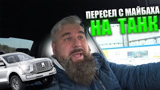 МАЙБАХ СЛОМАЛСЯ ЧТО ДЕЛАТЬ? ЧЕТВЕРО ЛЕЗЕТ В ОДНУ ДВЕРЬ МАЙБАХА , ДИМОН ТАКСИ