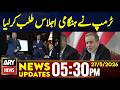 US President calls emergency cabinet meeting over Iran war || 5:30 PM News Updates | 27th May 2026