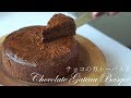 ガトーバスク・ショコラの作り方/How to make a Gateau Basque chocolate