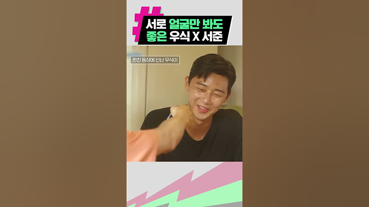 서로 얼굴만 봐도 좋은 최우식x박서준