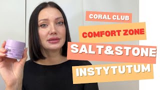 картинка: Уход за лицом / сыворотка Comfort zone/ маска institutum/ coral / salt&stone