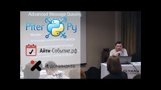 Хабибиев Ринат: Работаем с RabbitMQ в Python используя kombu + gevent