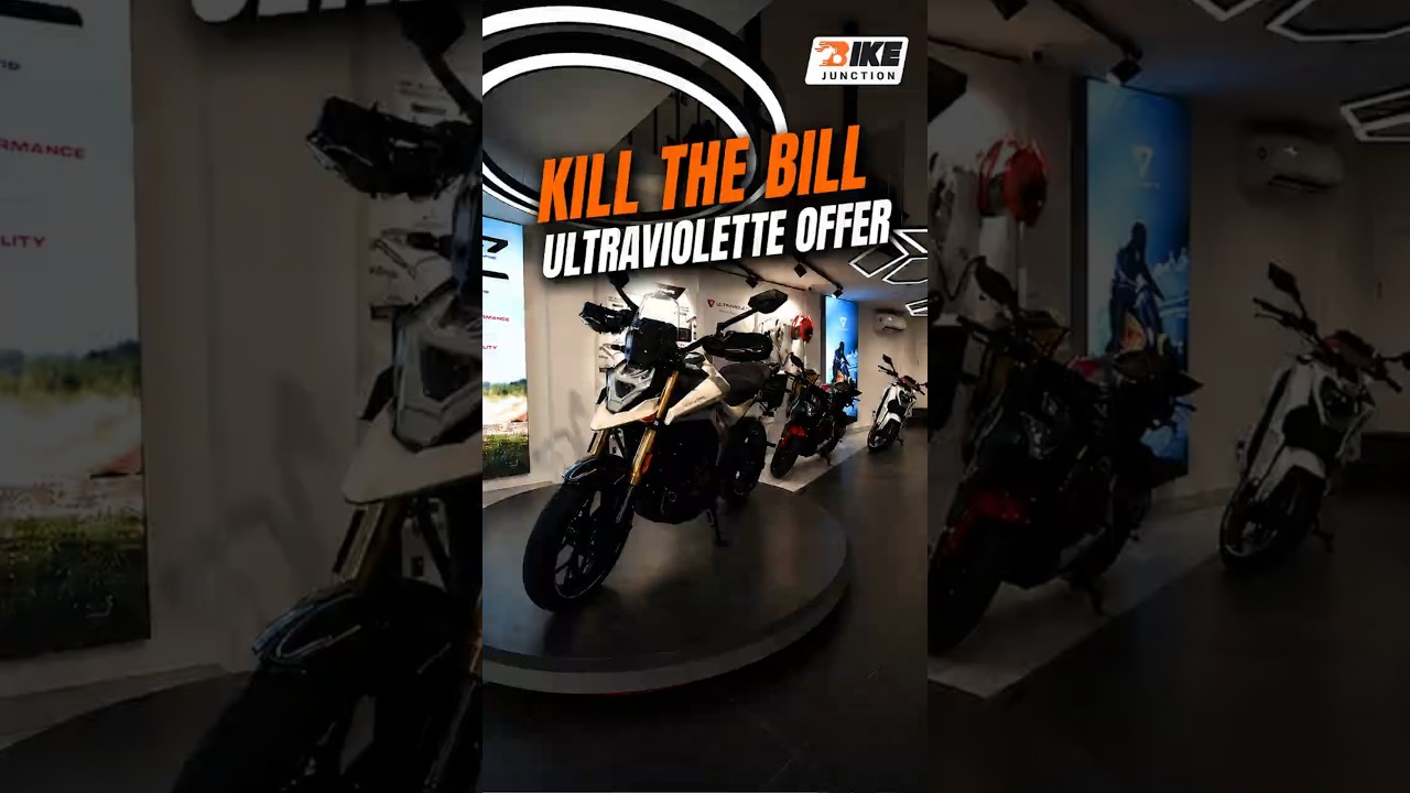 Ultraviolette Electric Bike Offer: Kill The Bill Offer Explained