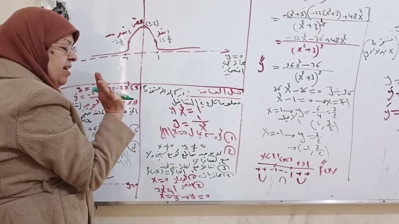 ١٢ ديسمبر ٢٠٢٥