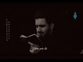 سيد سلام الحسيني هاي الغربه mp3