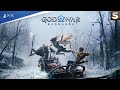 [PS5] God of War: Ragnarök - Первое прохождение #1